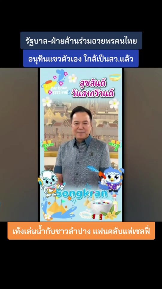 TikTok video thumbnail by gainsit_ch7