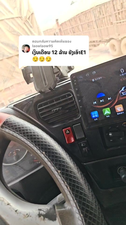 TikTok video thumbnail by ncigtebchaw