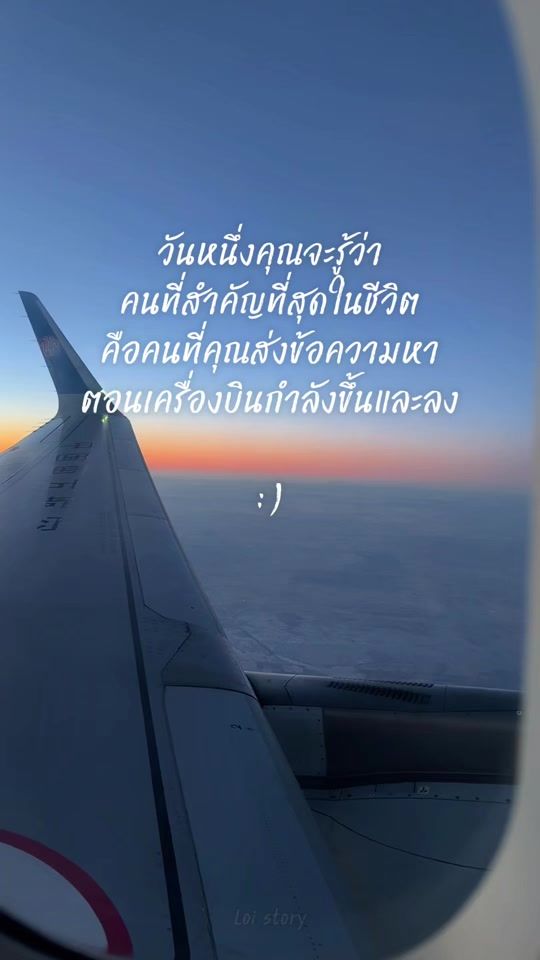 TikTok video thumbnail by loi_story