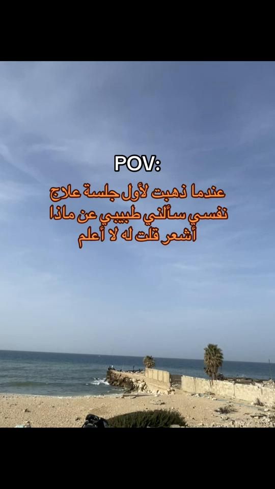 TikTok video thumbnail by alasmar_____