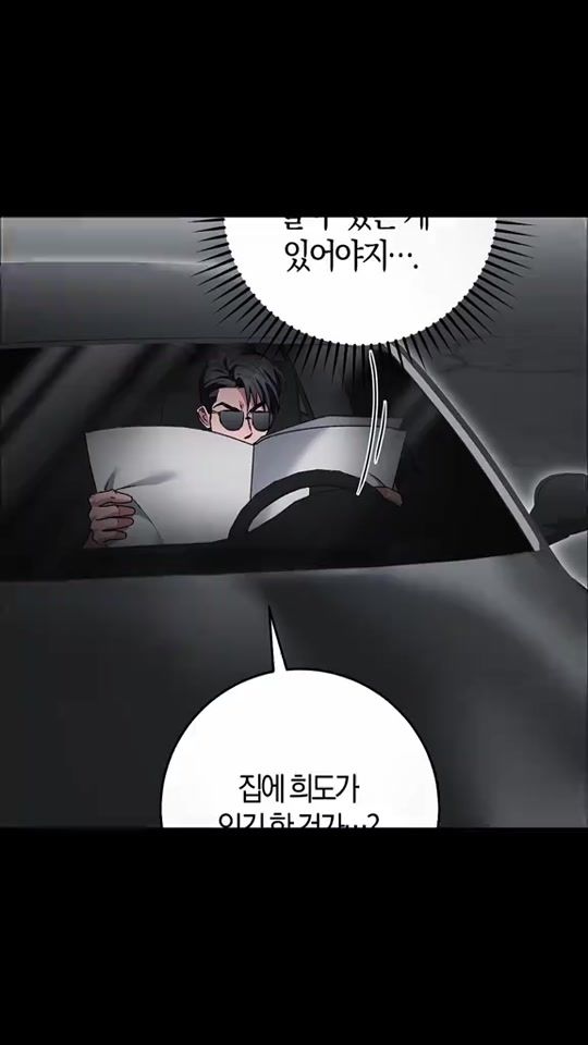 TikTok video thumbnail by limonada_kdorama