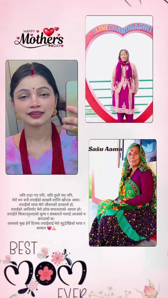 TikTok video thumbnail by aarushi0424