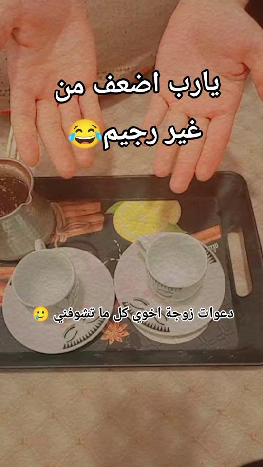 TikTok video thumbnail by ba__sher5