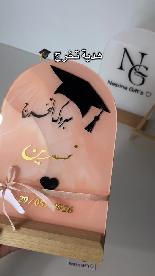 TikTok video thumbnail by nesrine.gift