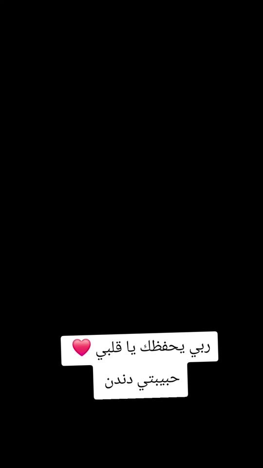 TikTok video thumbnail by user513441114