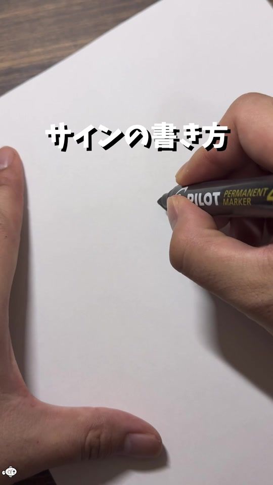 TikTok video thumbnail by kinmedai_entertainer