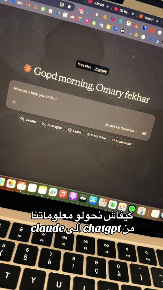 TikTok video thumbnail by omaryfekhar