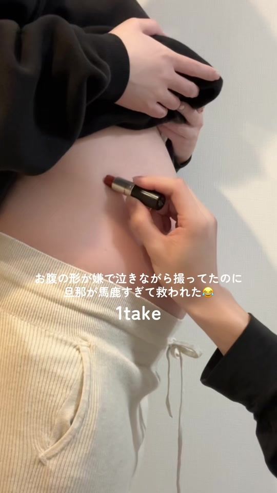 TikTok video thumbnail by akanecha_1219
