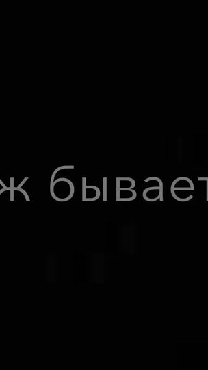 TikTok video thumbnail by _musik_cool_