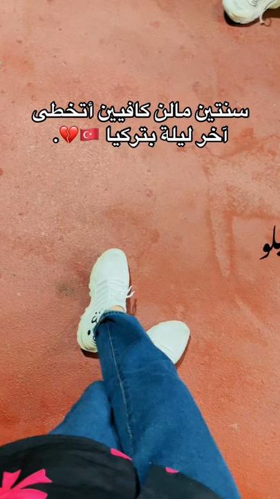TikTok video thumbnail by i.lll9n