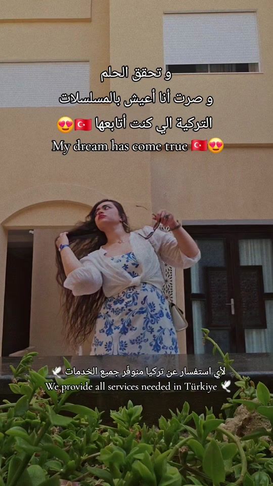 TikTok video thumbnail by _asma_diary_