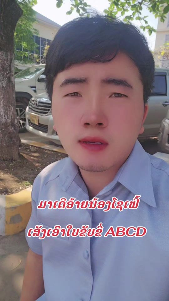 TikTok video thumbnail by vivovivo19492