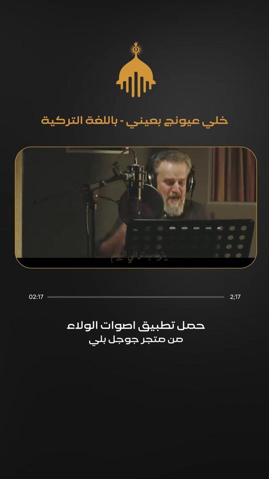 TikTok video thumbnail by loyal.voices