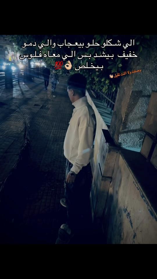 TikTok video thumbnail by 3_aleataar_