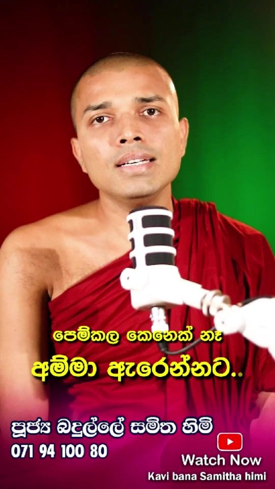 TikTok video thumbnail by badullesamithahim