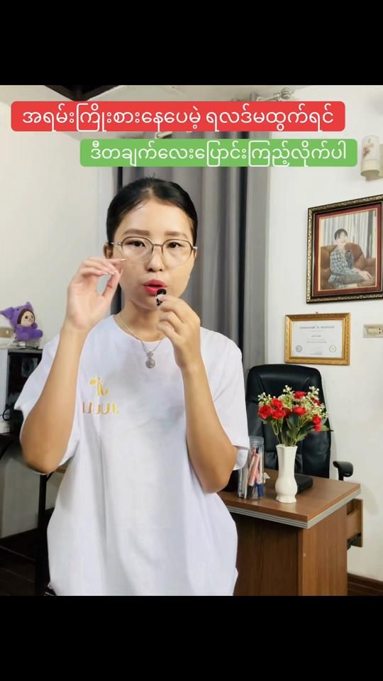 TikTok video thumbnail by athin209
