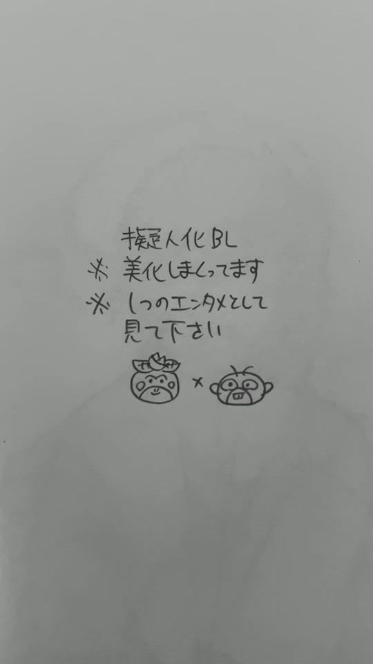 TikTok video thumbnail by kusakiki89