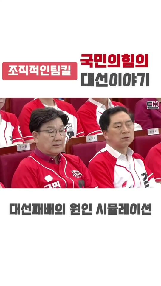 TikTok video thumbnail by chulhee_