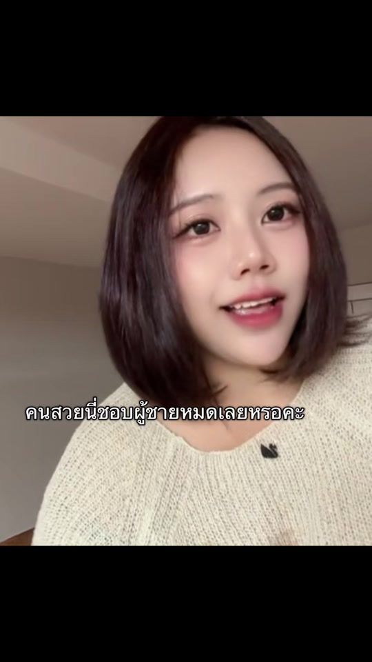 TikTok video thumbnail by sarochar_p
