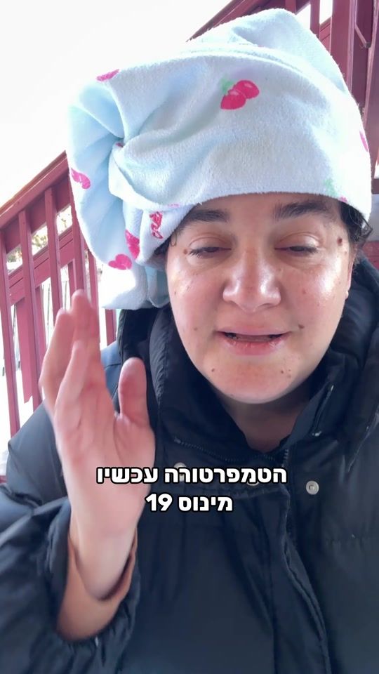 TikTok video thumbnail by hadas_kellner