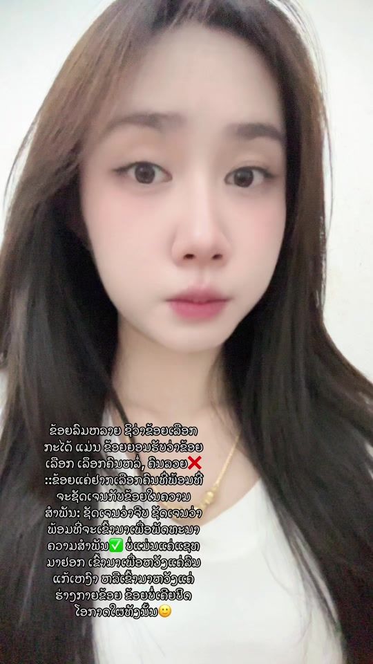 TikTok video thumbnail by sone_pts