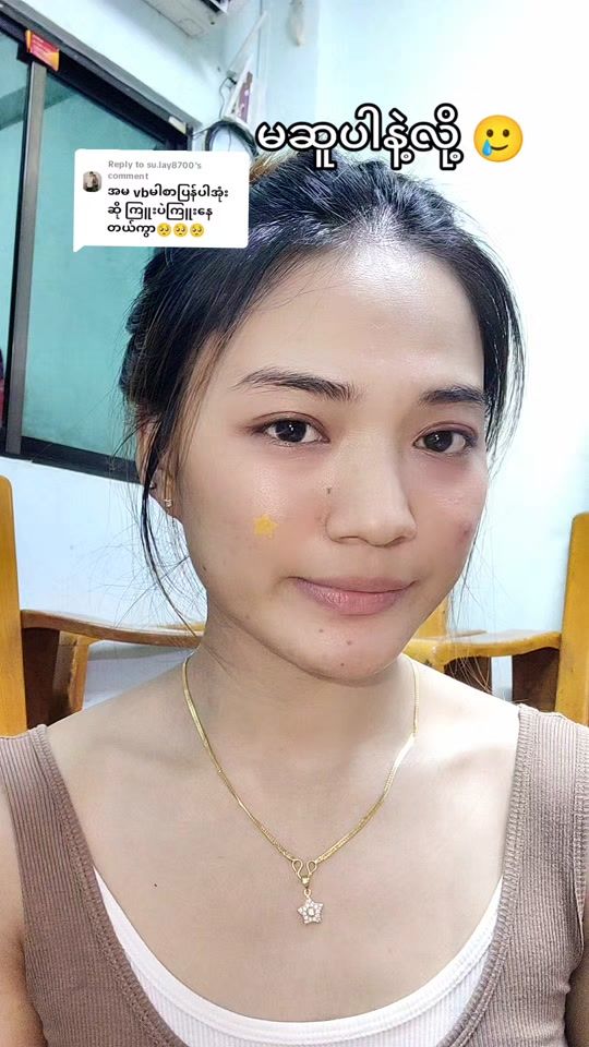 TikTok video thumbnail by ooaye15
