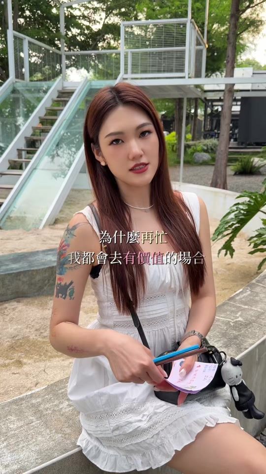 TikTok video thumbnail by xin14993