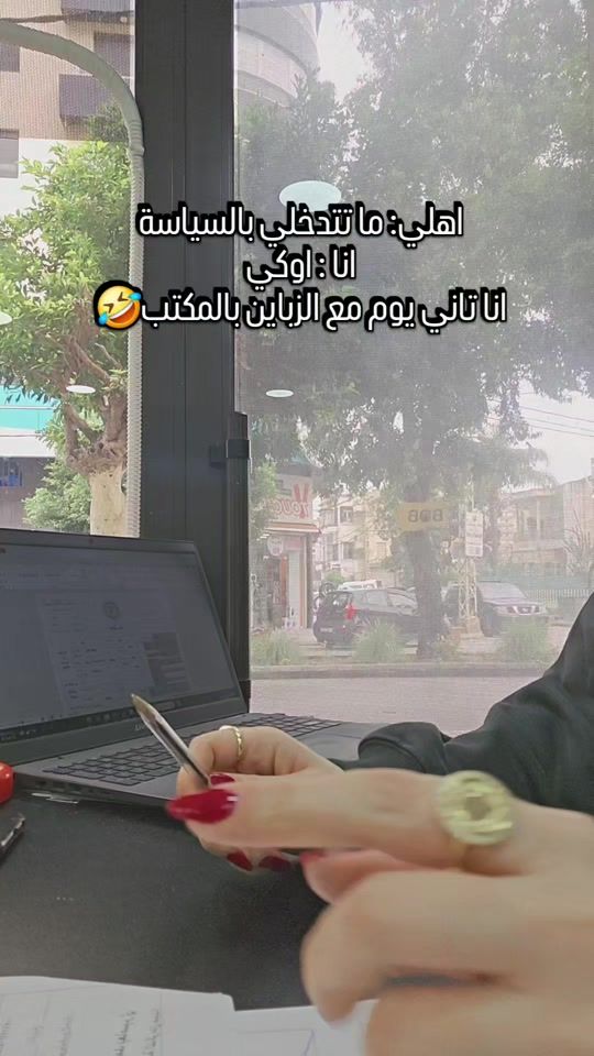 TikTok video thumbnail by mayashlon