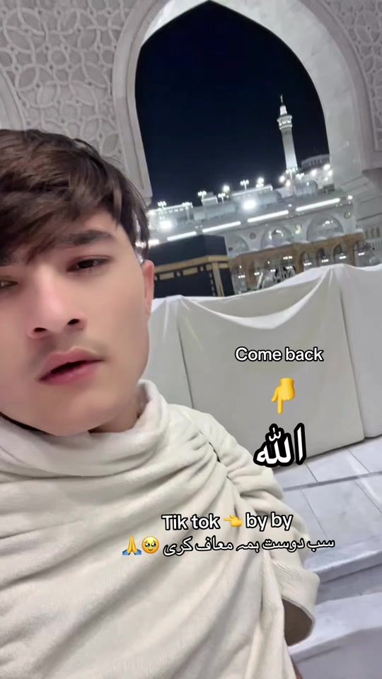 TikTok video thumbnail by imdadmaseed100