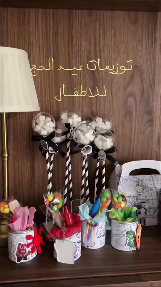 TikTok video thumbnail by reemayouseff