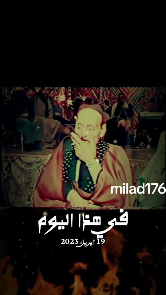 TikTok video thumbnail by milad176a
