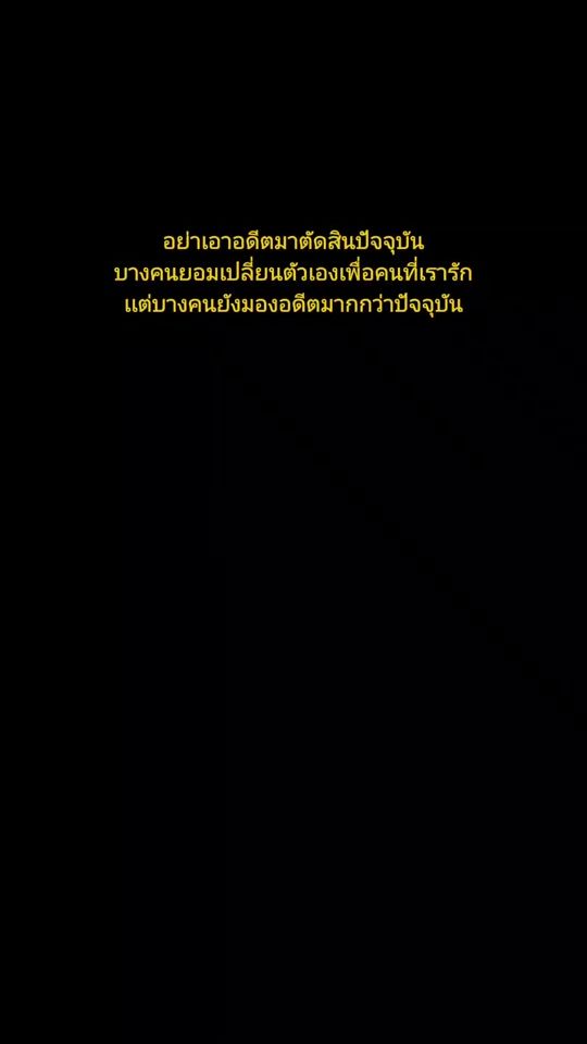 TikTok video thumbnail by ta_rov