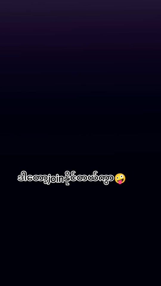 TikTok video thumbnail by .u.hling
