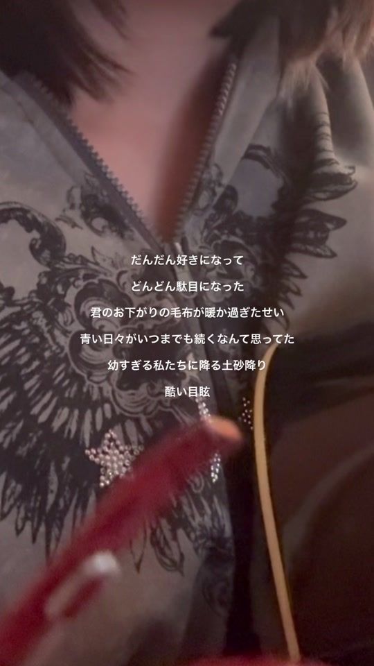 TikTok video thumbnail by a._.san00