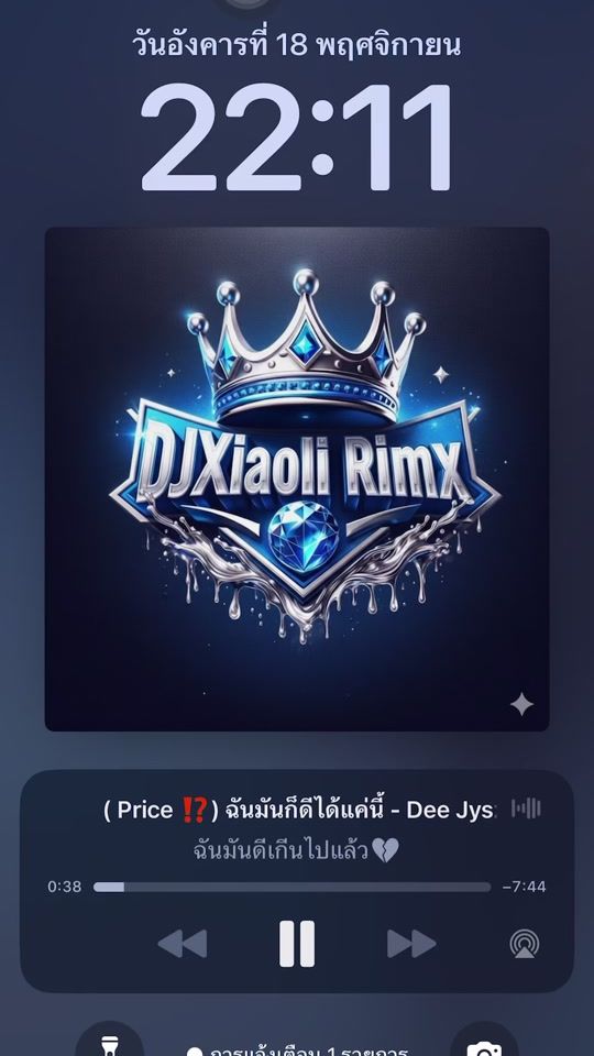 TikTok video thumbnail by djxiaoli1