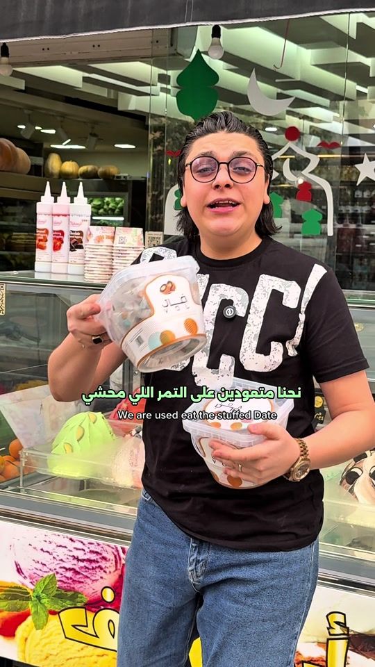 TikTok video thumbnail by abouyousseffresh