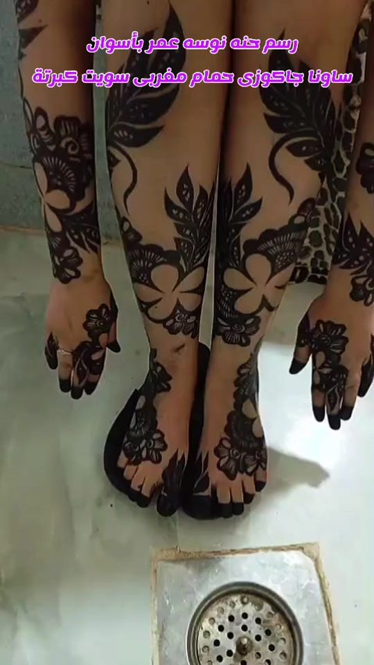 TikTok video thumbnail by henaa_nosa