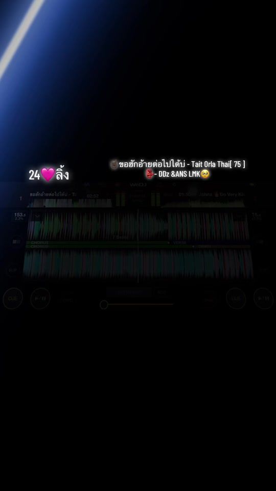 TikTok video thumbnail by deejayz.x2