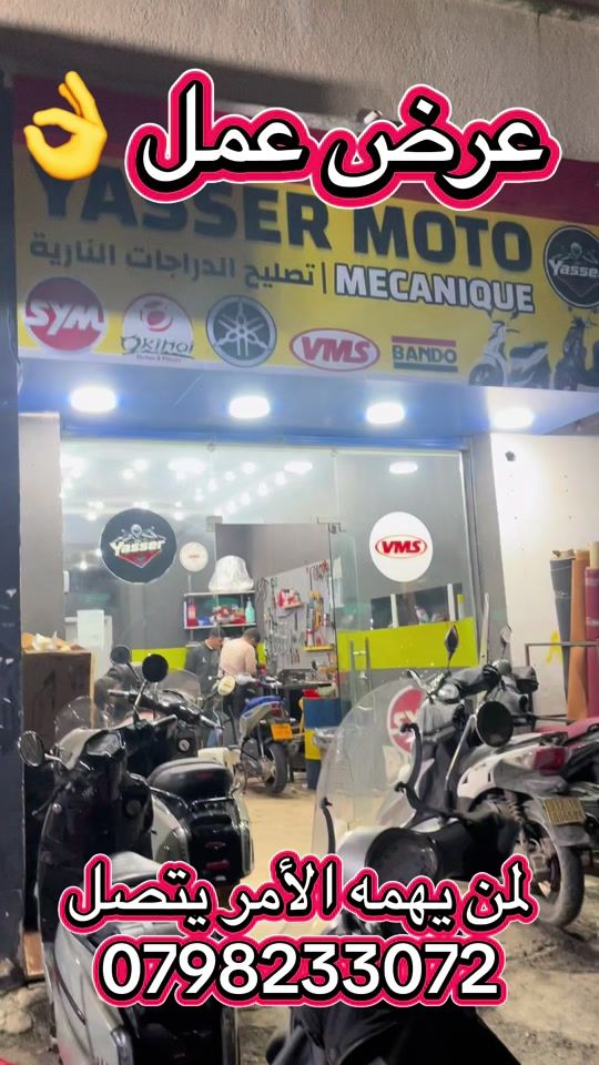 TikTok video thumbnail by yasser.moto