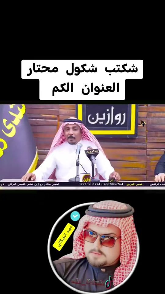 TikTok video thumbnail by mh_34mh