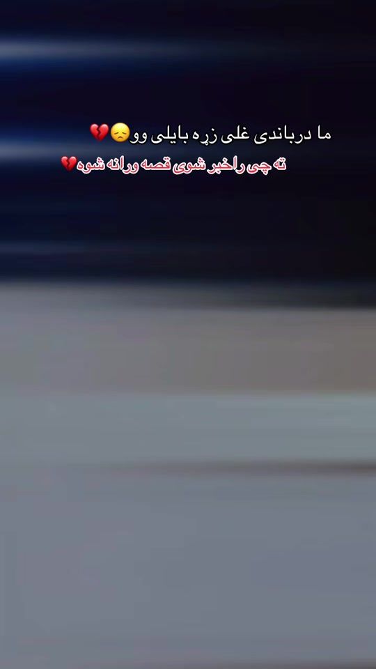TikTok video thumbnail by fighterrahimi