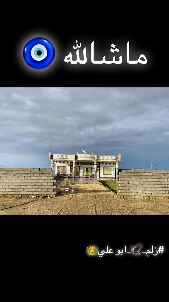 TikTok video thumbnail by .w._.w1
