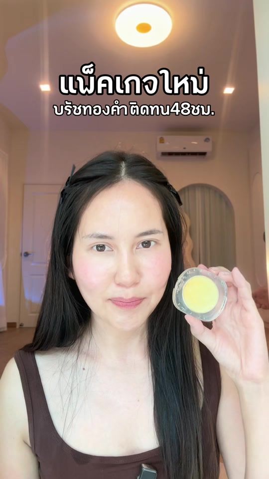 TikTok video thumbnail by f.a.i.i.i