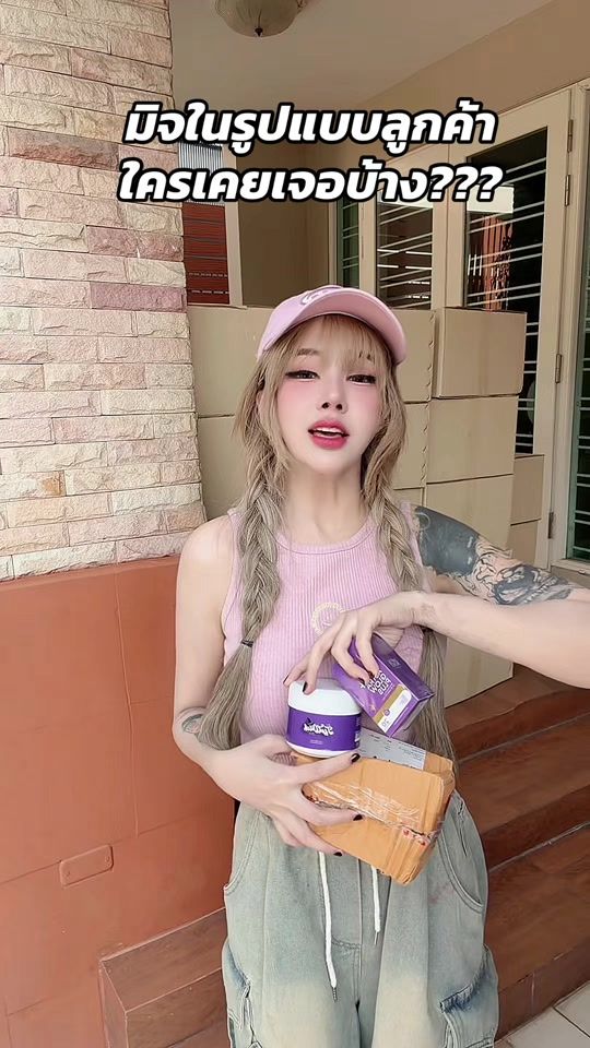 TikTok video thumbnail by noina.der