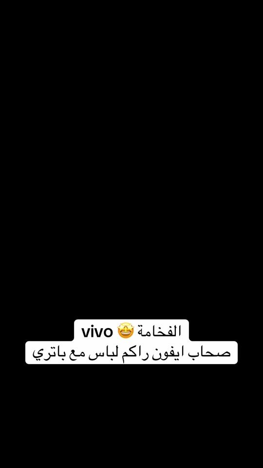 TikTok video thumbnail by cobra.abdou2