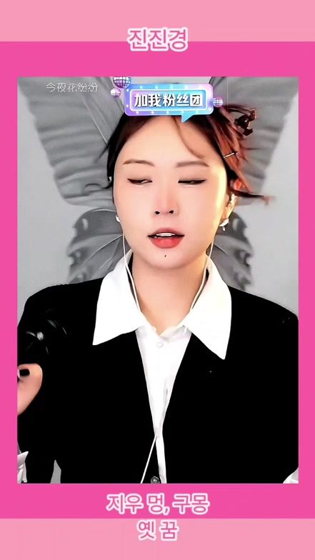 TikTok video thumbnail by eui_han
