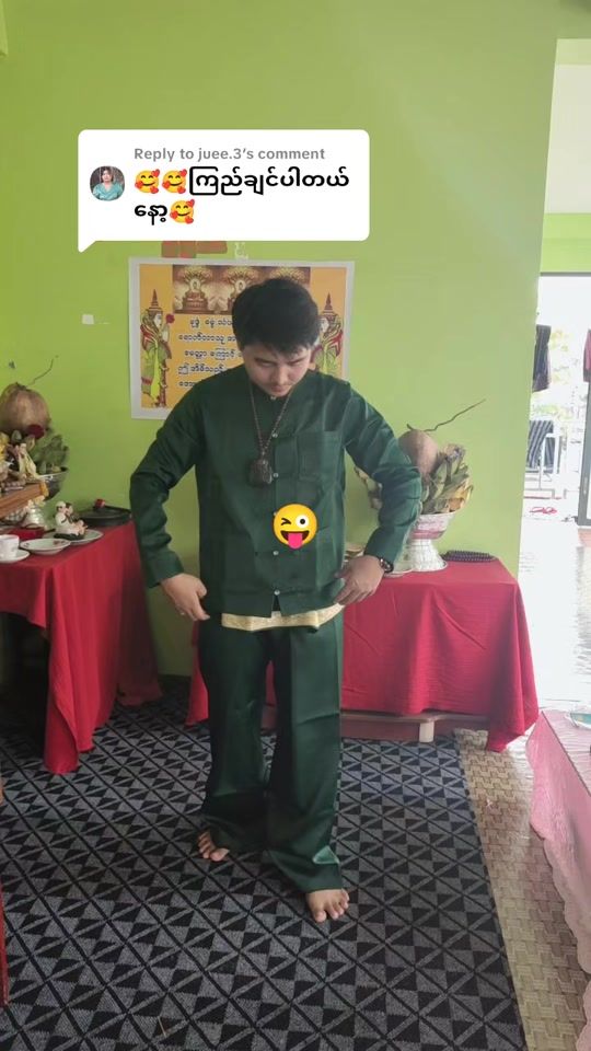 TikTok video thumbnail by user6599734612449