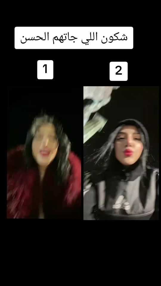 TikTok video thumbnail by chaima013