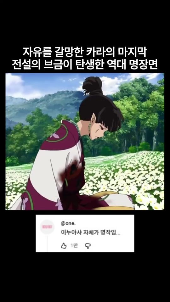 TikTok video thumbnail by vog_official