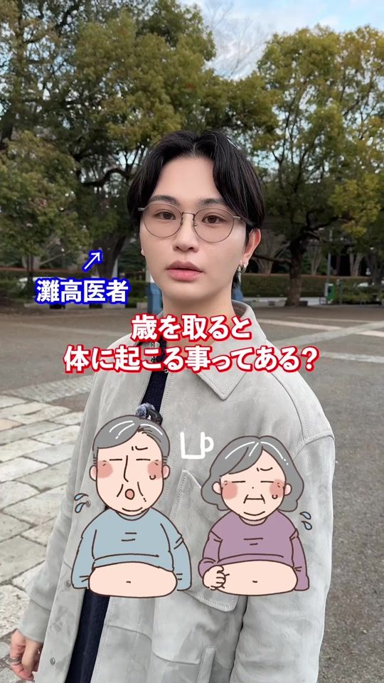 TikTok video thumbnail by yoshito_yeah